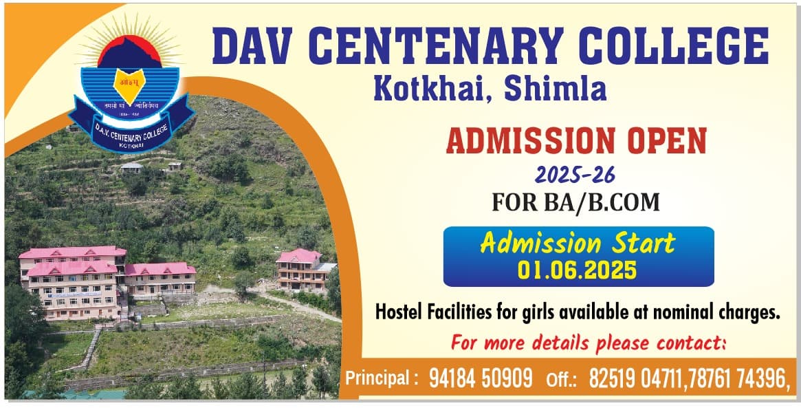 DAV Centenary College-gallery-image-4