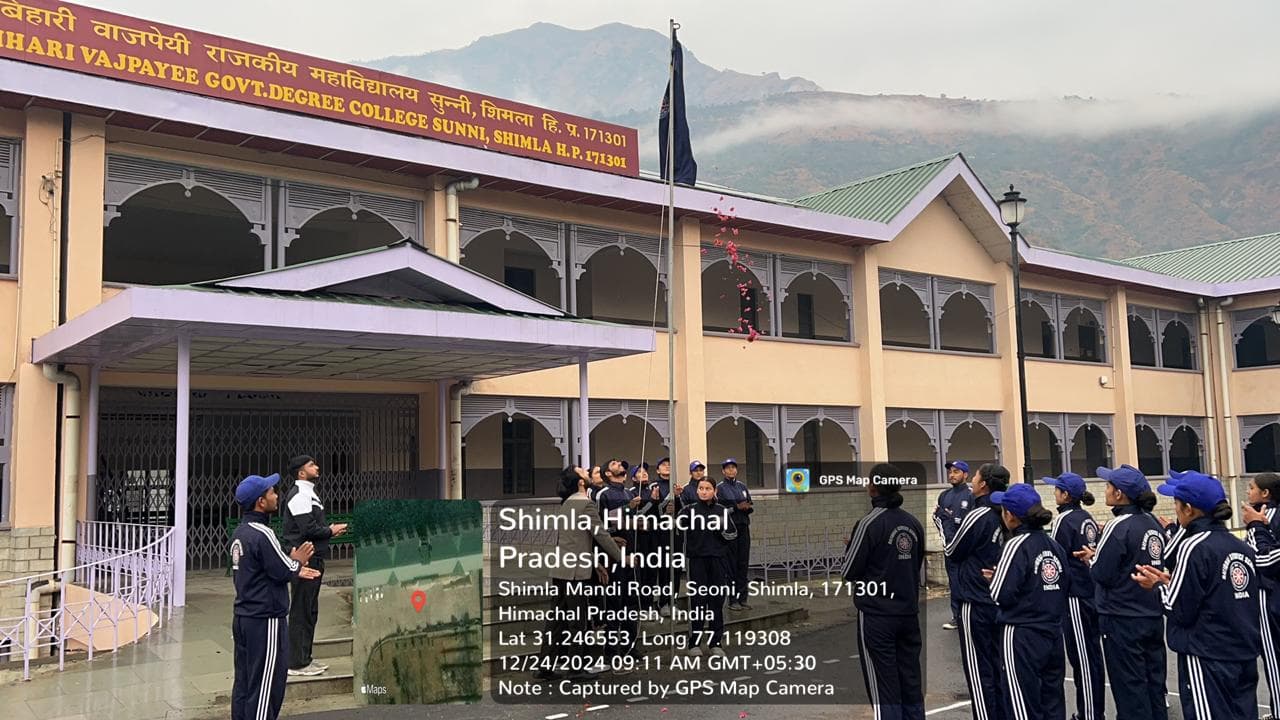 ABV Govt. Degree College-image