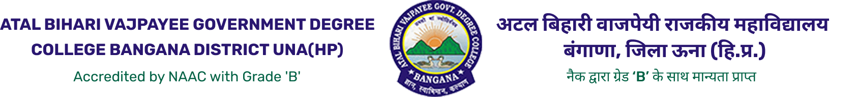 Government College Una-logo