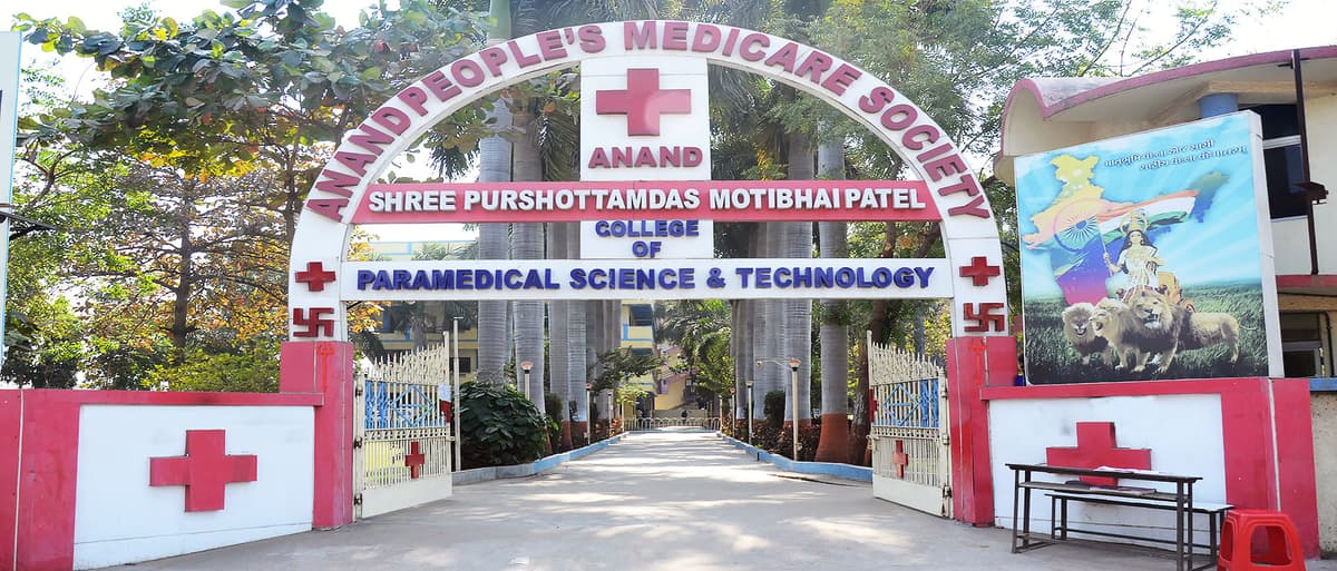 J.M. Patel College, Anand-gallery-image-2