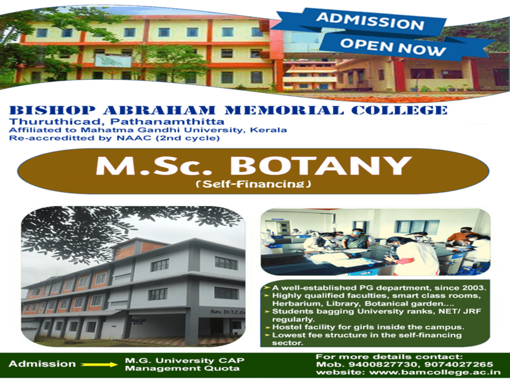 BAM College-gallery-image-3