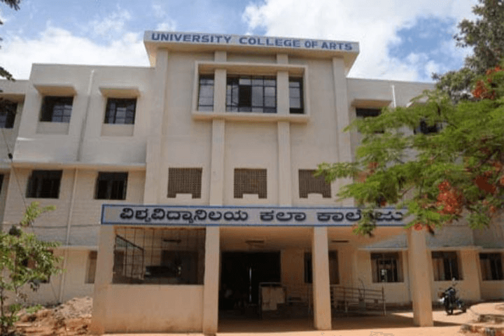 University College of Arts, Tumkur-gallery-image-1
