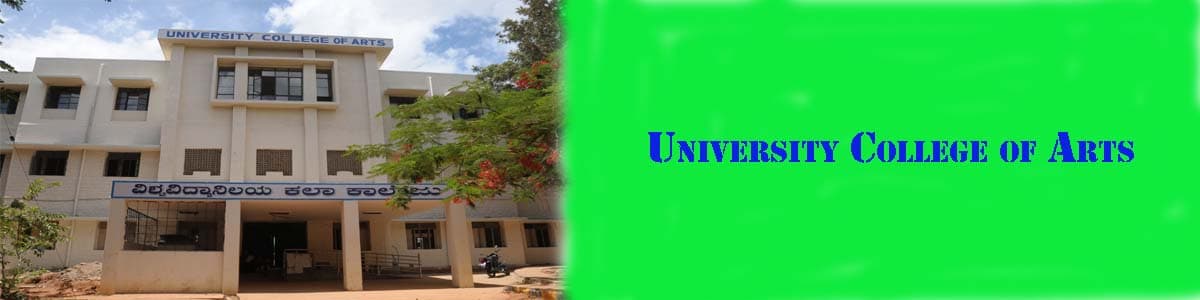 University College of Arts, Tumkur-gallery-image-2
