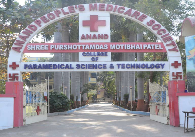 Home Science College, Anand-gallery-image-1