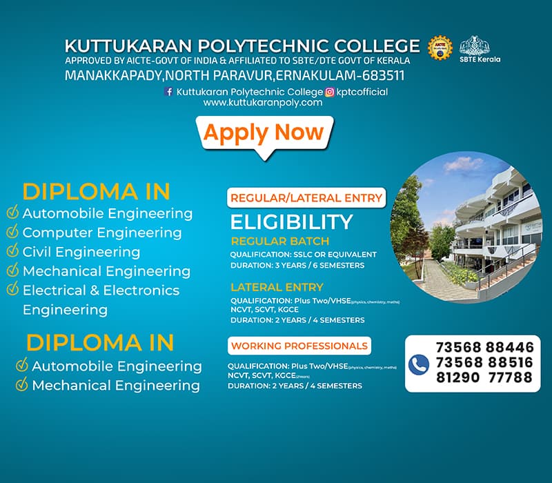 GPTC North Paravur-gallery-image-3