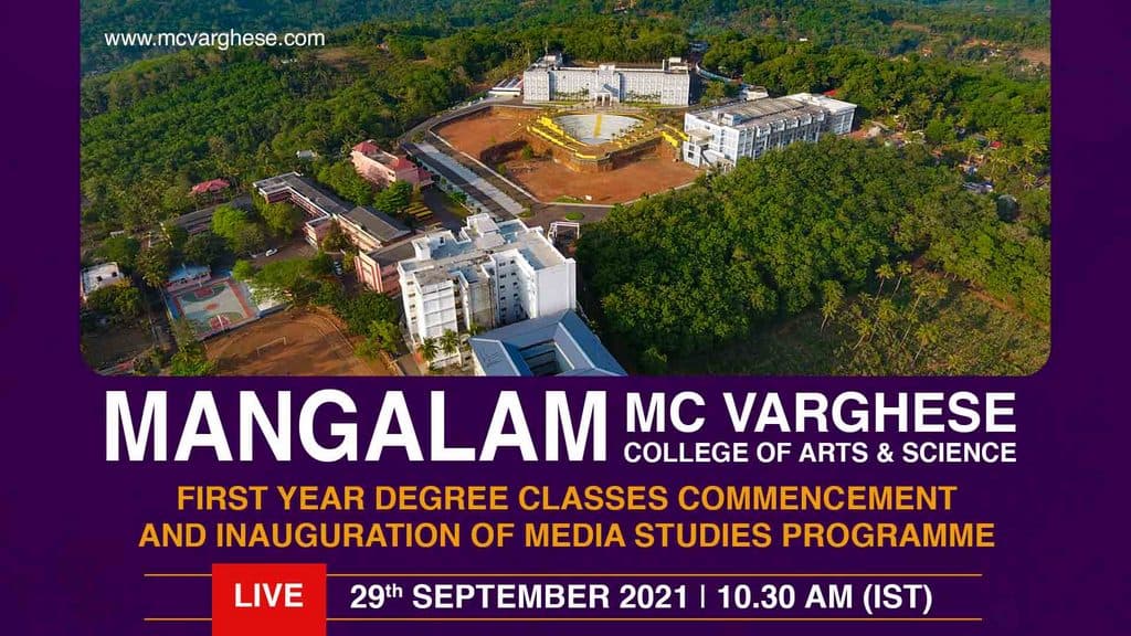 MCV College Kottayam-gallery-image-3