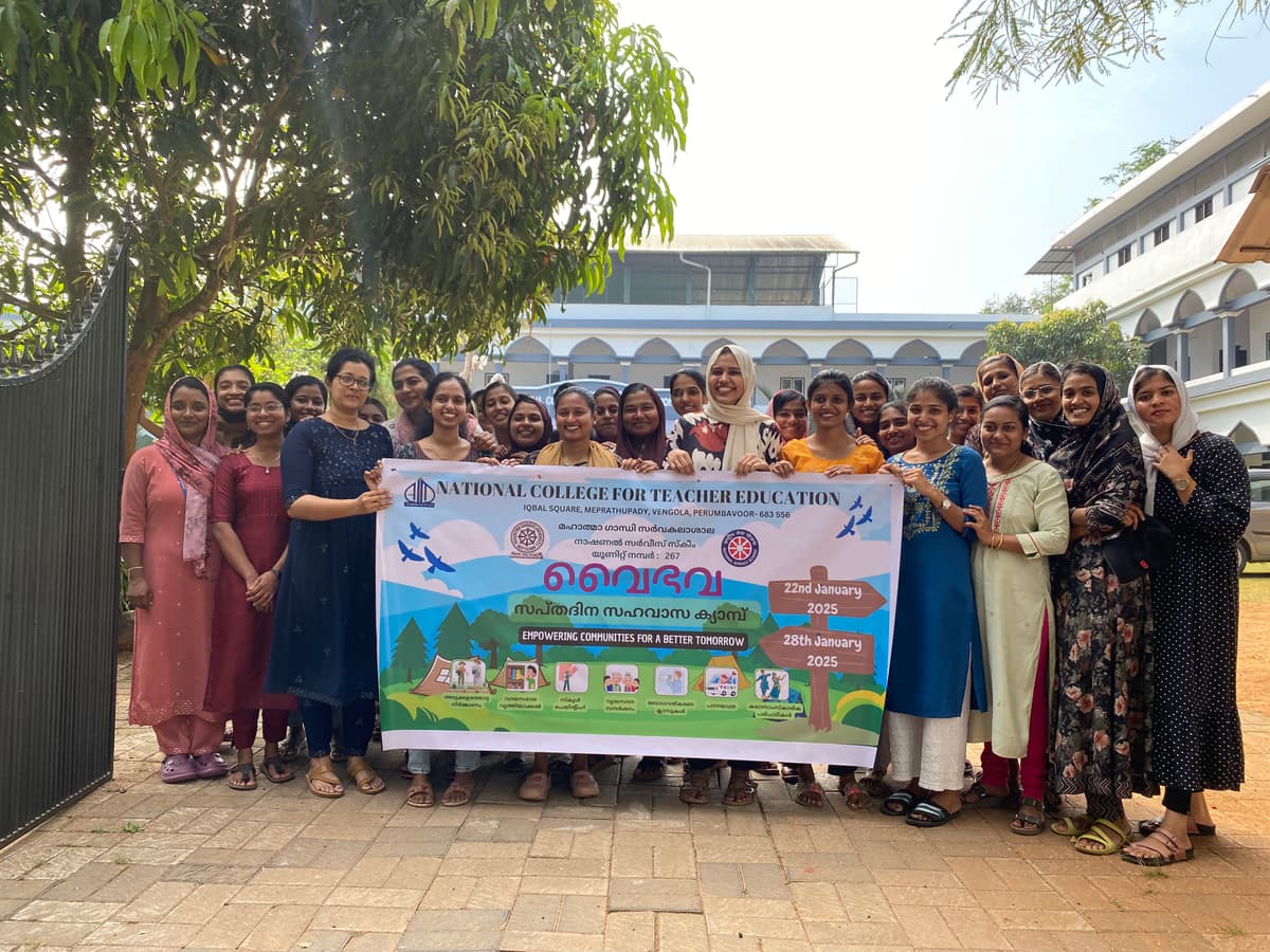 National College of Teacher Education, Ernakulam Kerala-gallery-image-1