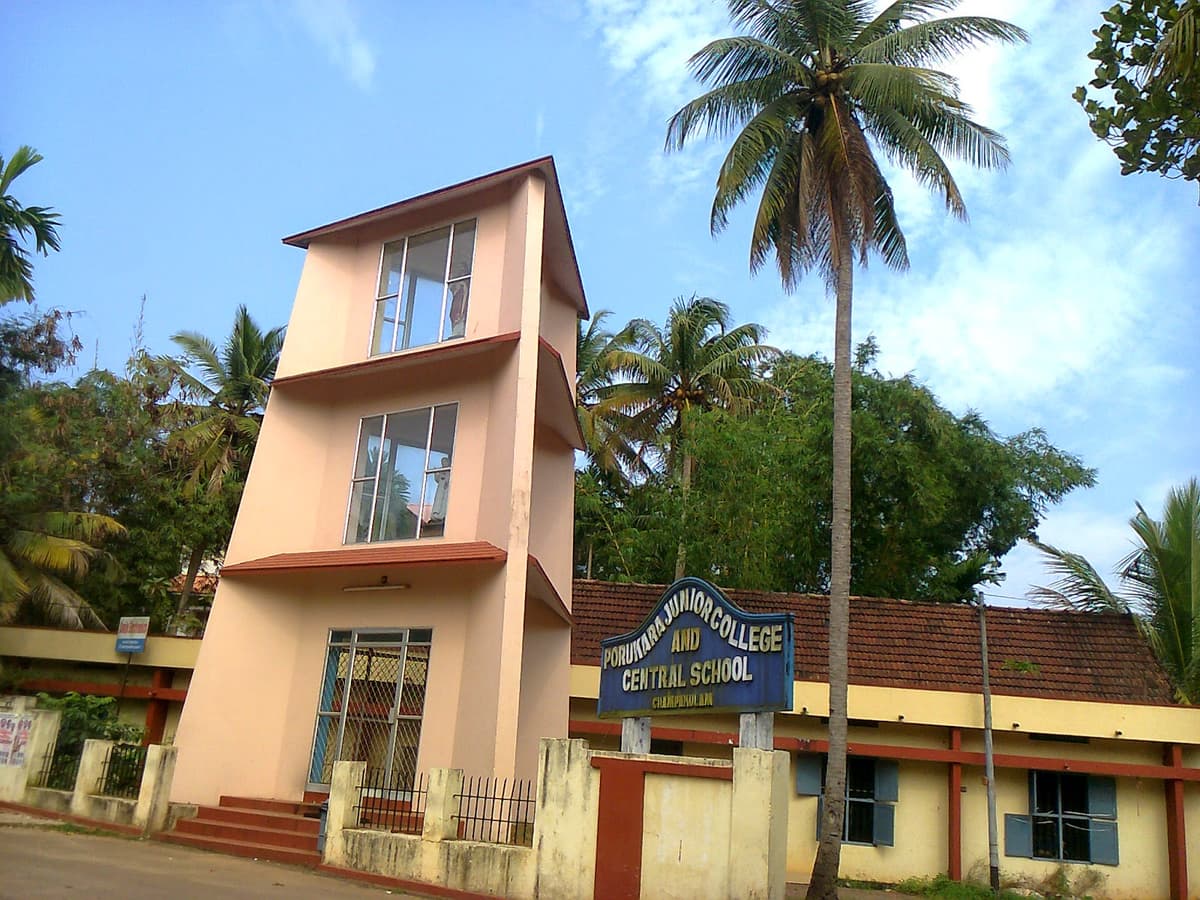 Porukara B.Ed College-gallery-image-4