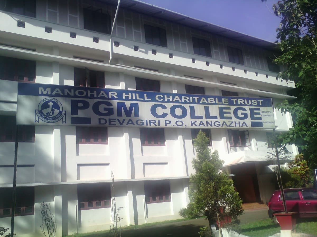 P.G.M College-gallery-image-4