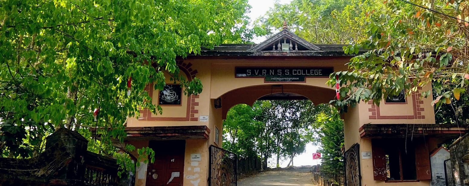 SVR NSS College-image