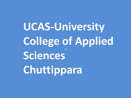 CAS Pathanamthitta-logo