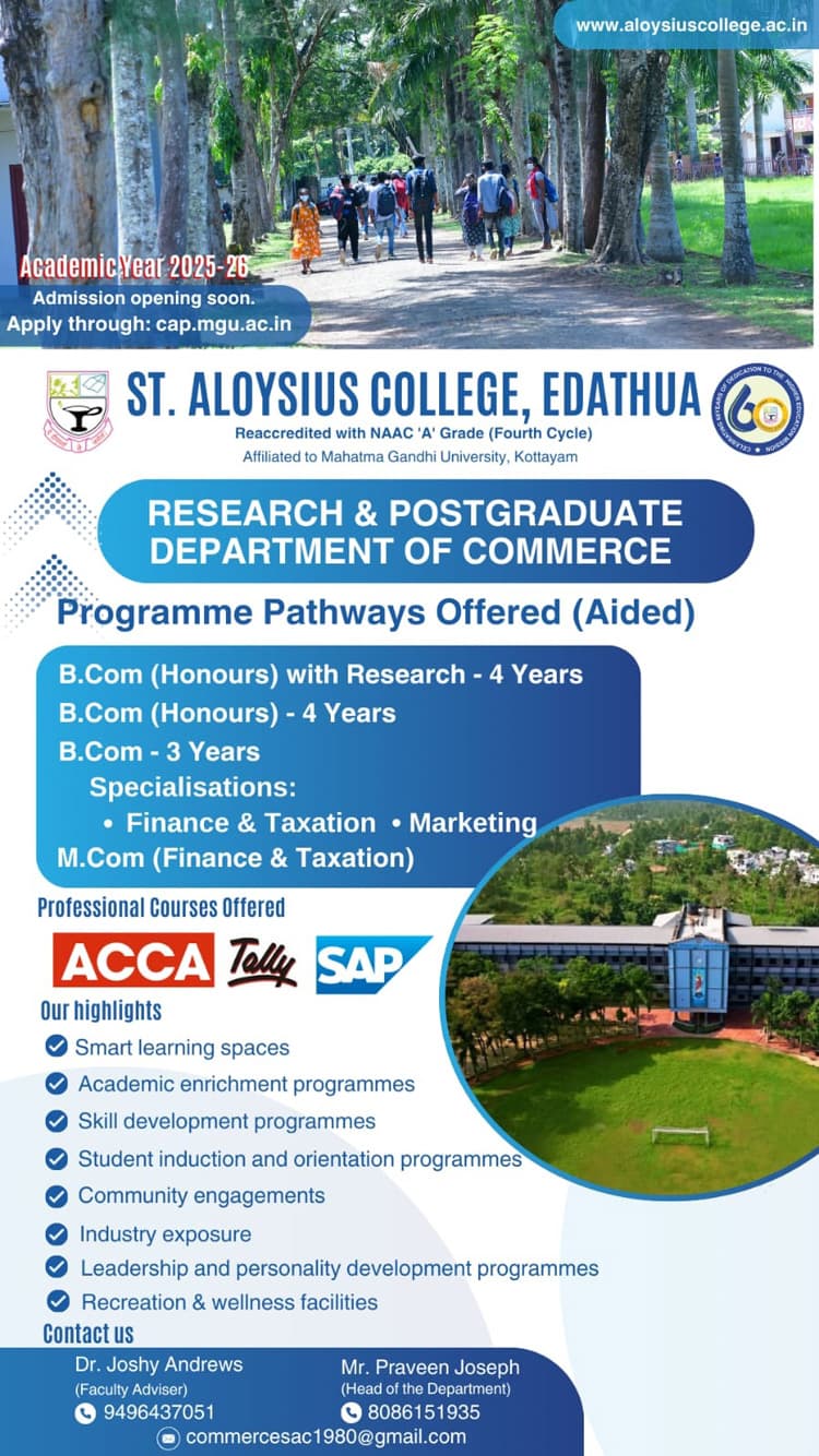 St. Aloysius College, Edathua-gallery-image-0