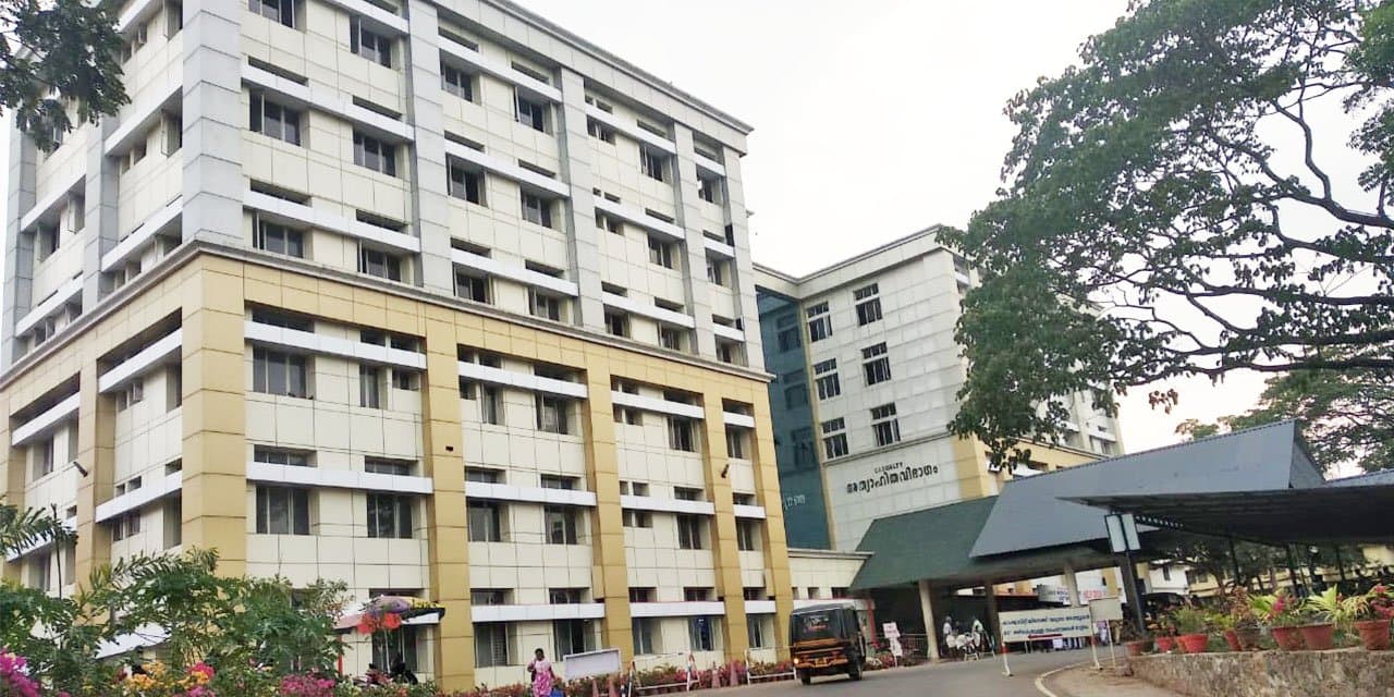 Government Medical College Kottayam-image