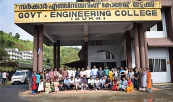 GEC Idukki-gallery-image-2