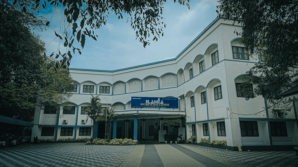 Ilahia CAS-gallery-image-1