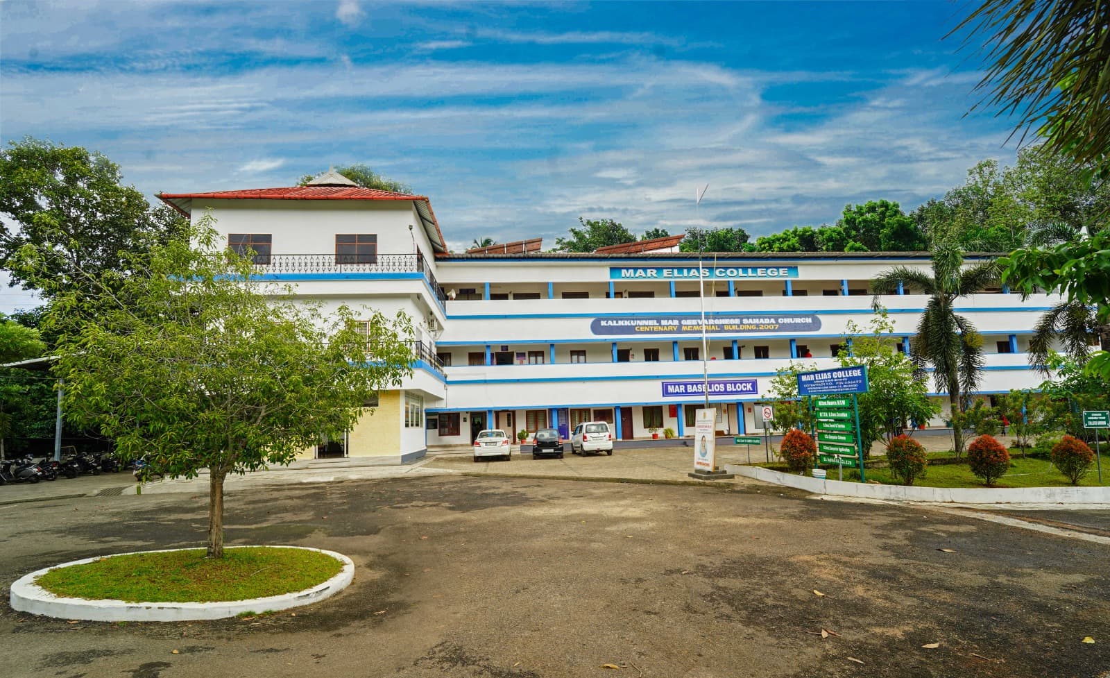 Mar Elias College-image