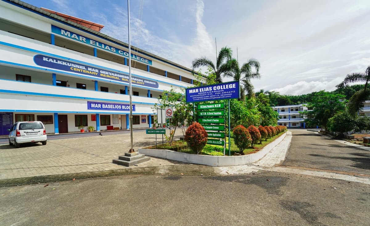 Mar Elias College-gallery-image-2