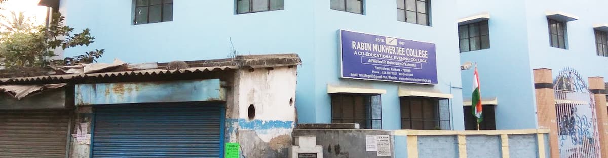 Rabin Mukherjee College-gallery-image-1