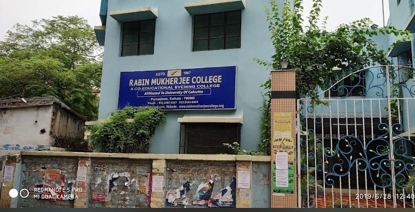 Rabin Mukherjee College-gallery-image-2