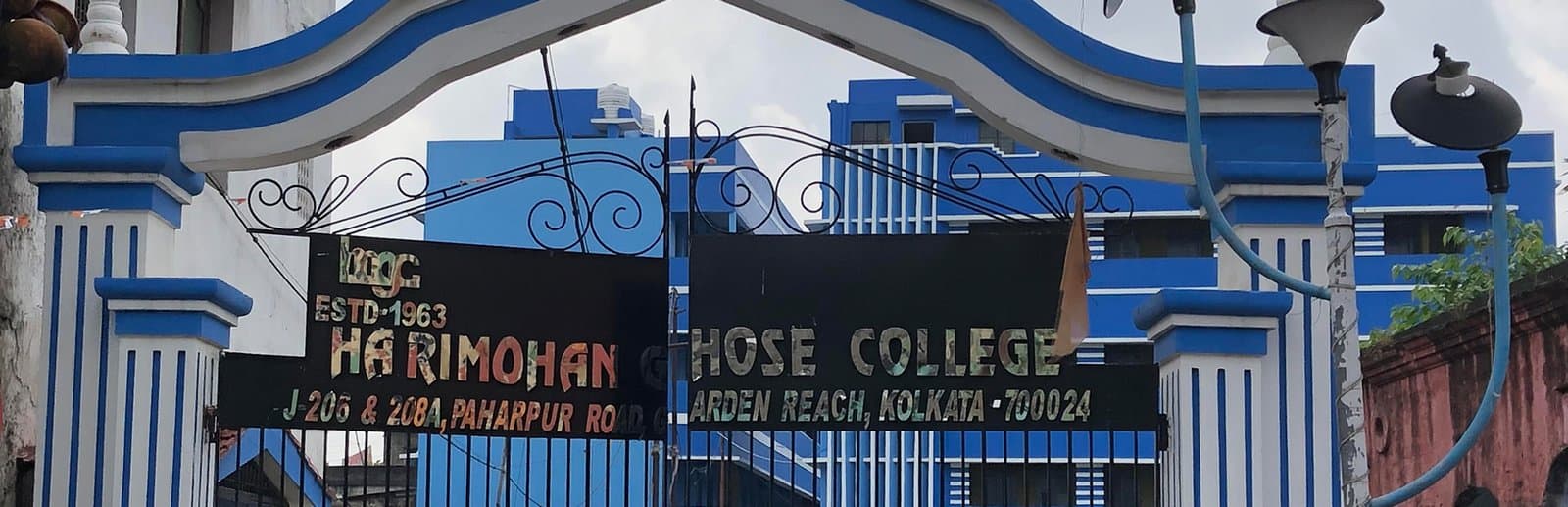 H.M. Ghose College-logo