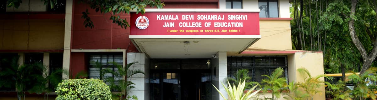 KDSS Jain College-gallery-image-4