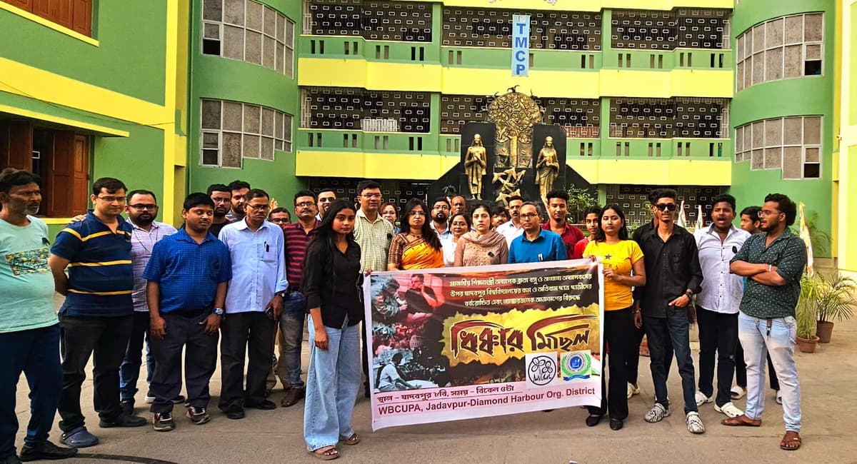 Sarsuna College-gallery-image-3