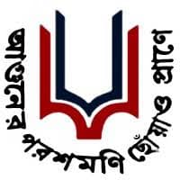 Sarsuna College-logo