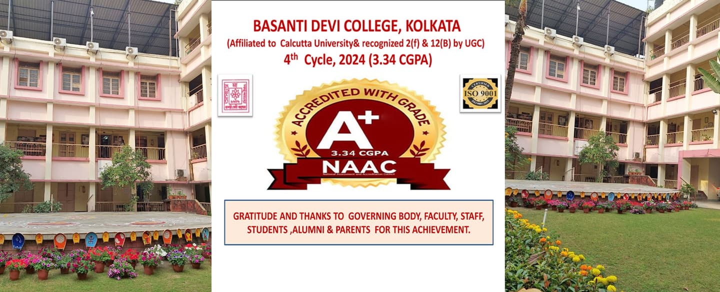Basanti Devi College-logo