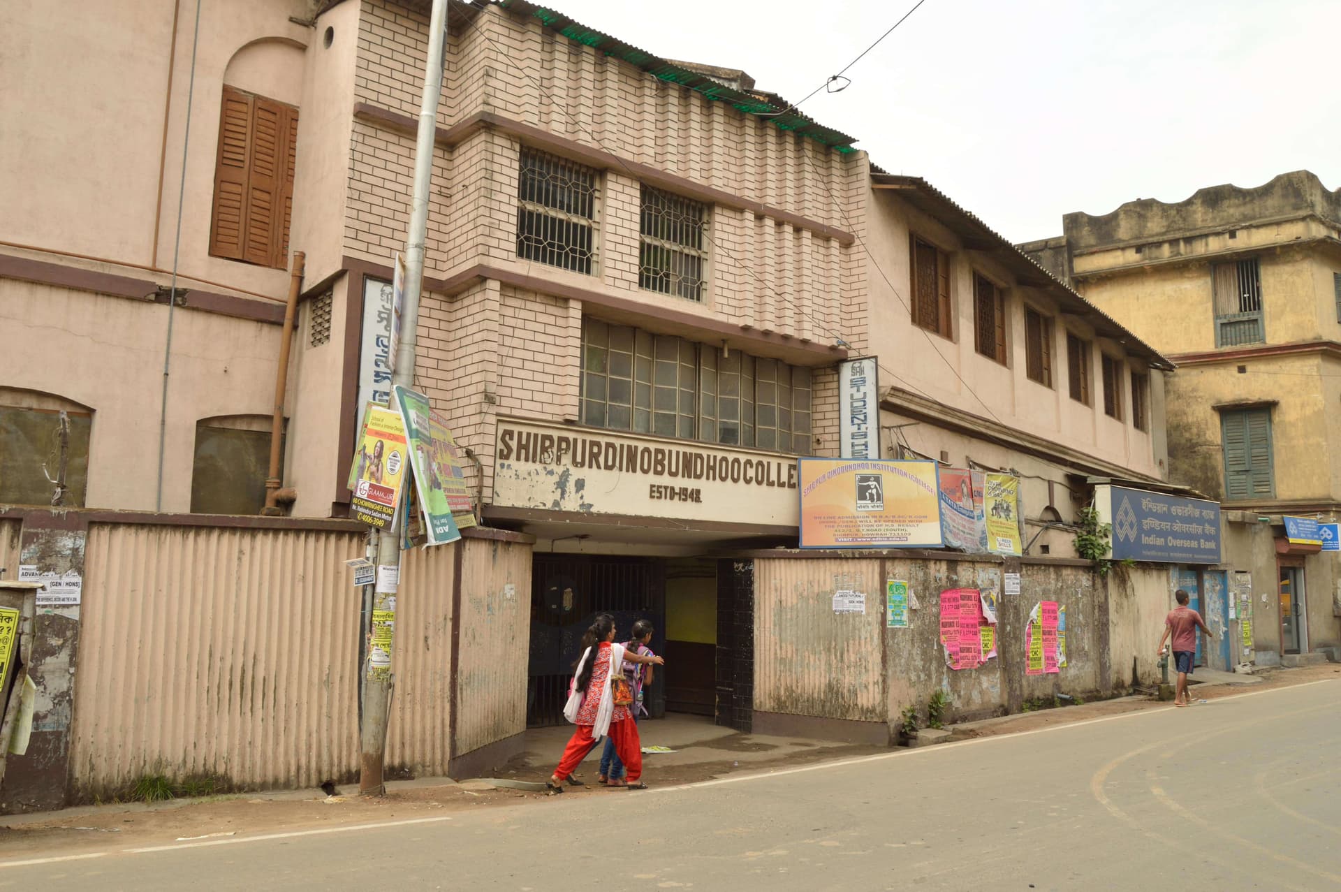 Shibpur Dinobundhoo Institution (College)-image