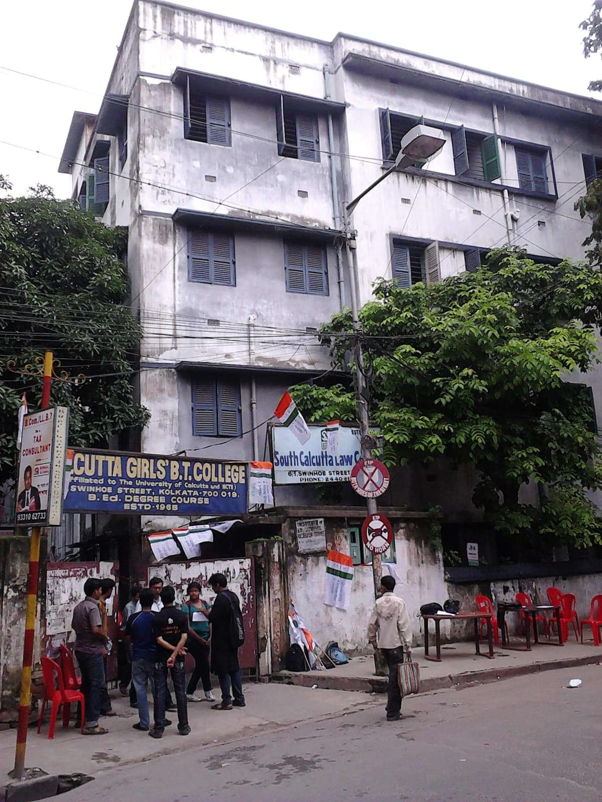 C.G.B.T. College-gallery-image-2