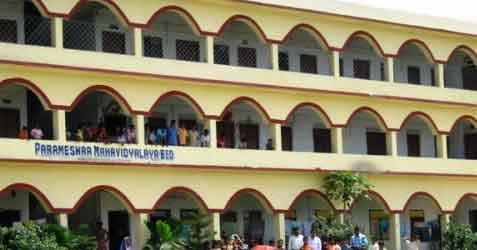 Parameswar Mahavidyalaya-gallery-image-4