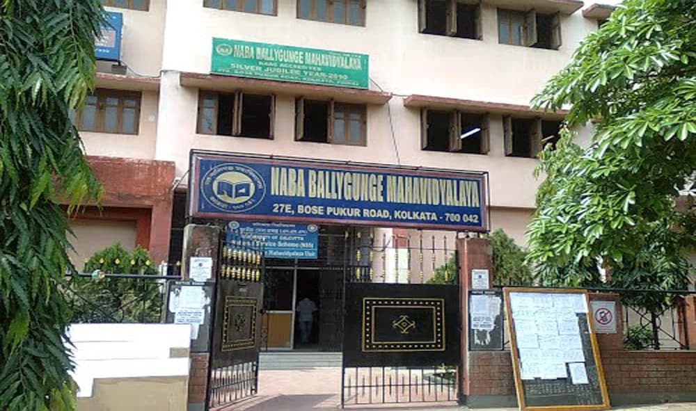 NBM Kolkata-gallery-image-2