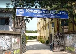 Sonarpur Mahavidyalaya-image