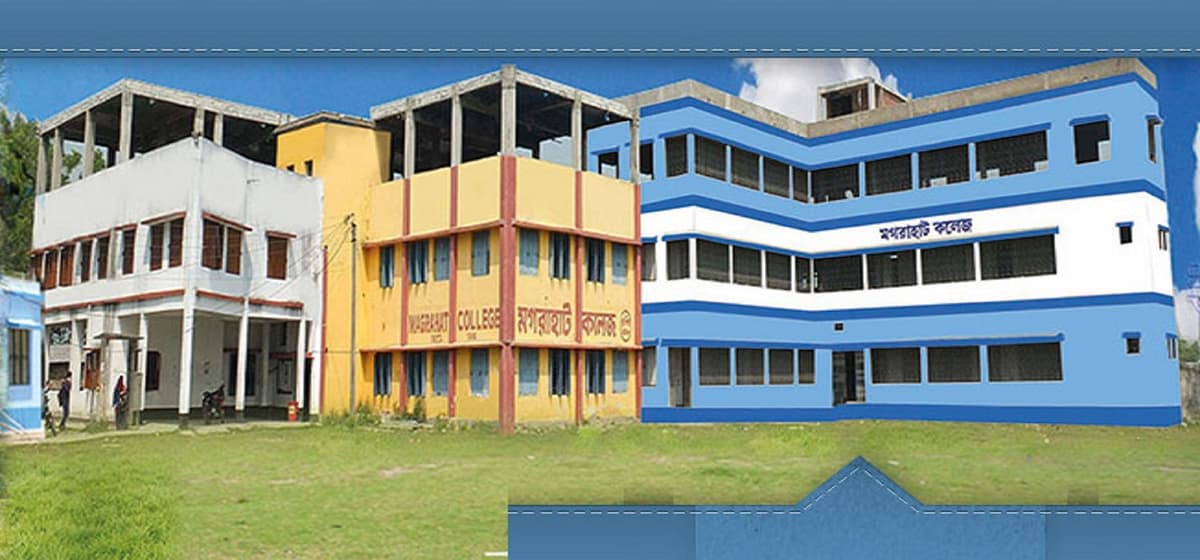 Magrahat College-gallery-image-0