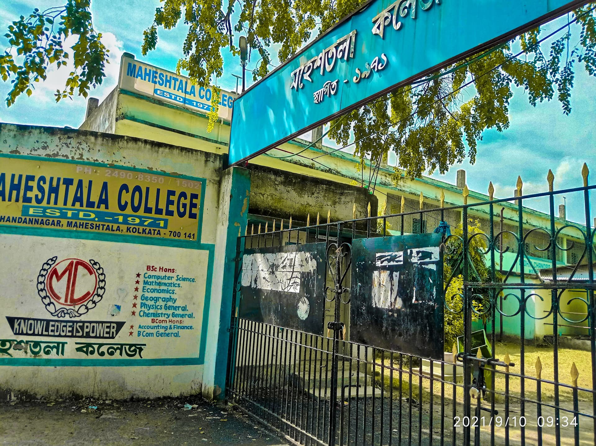 Maheshtala College-image