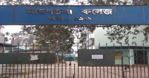 Maheshtala College-gallery-image-3