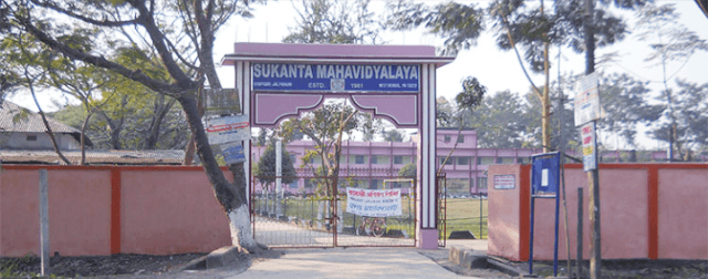 Sukanta College-gallery-image-2