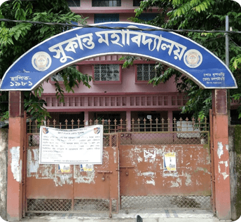 Sukanta College-gallery-image-0