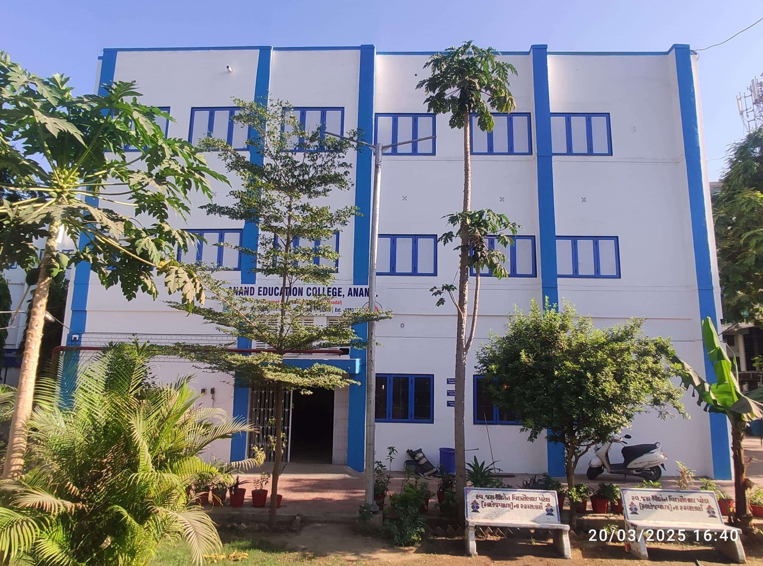 Anand B.Ed. College-image