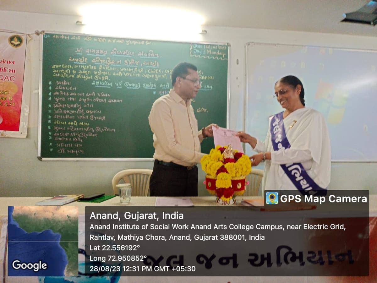 Anand B.Ed. College-gallery-image-4