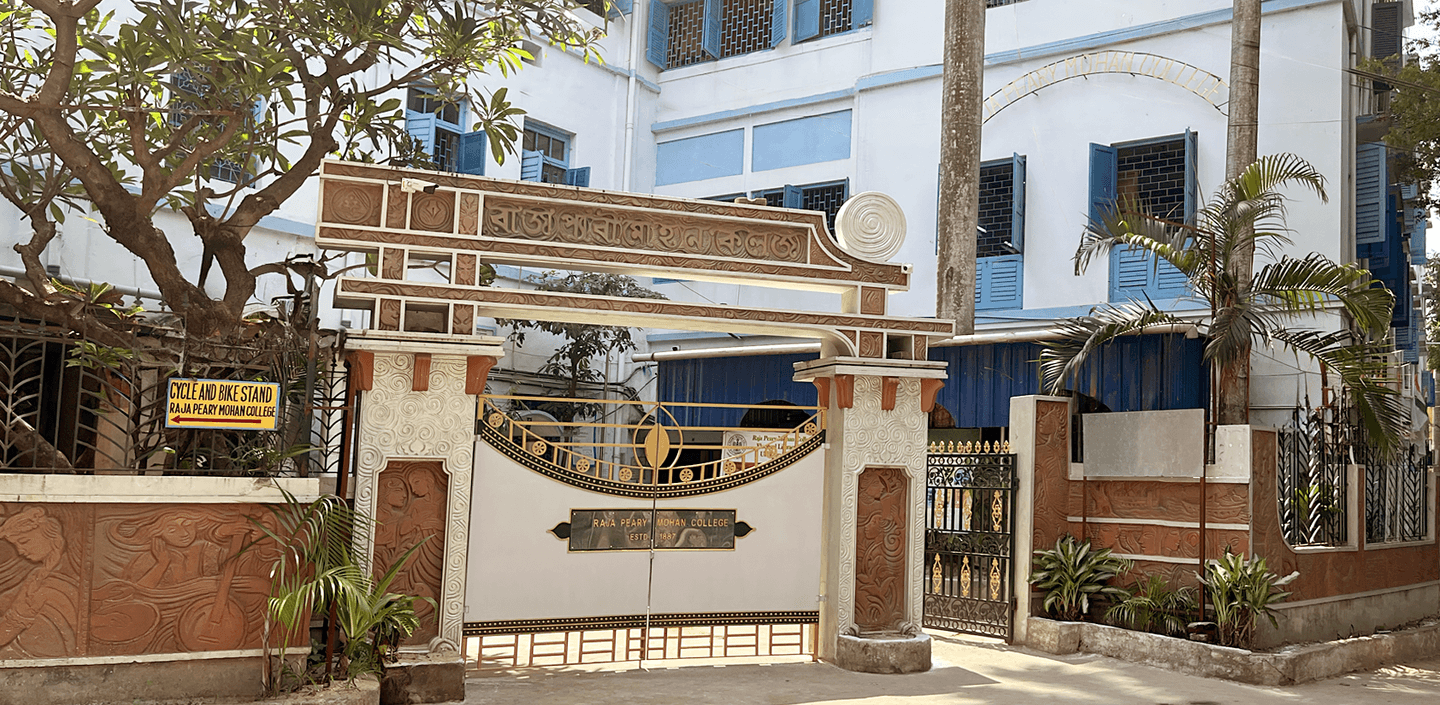 Raja Peary Mohan College-image