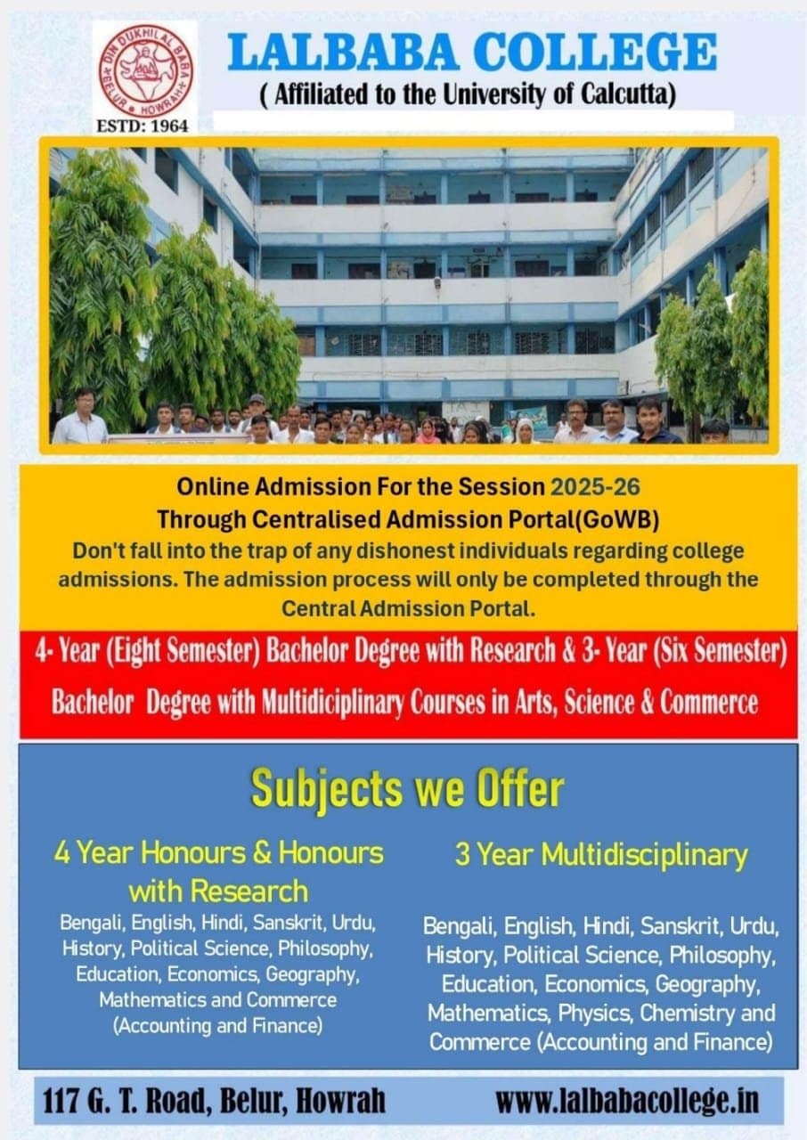 Lalbaba College-gallery-image-1