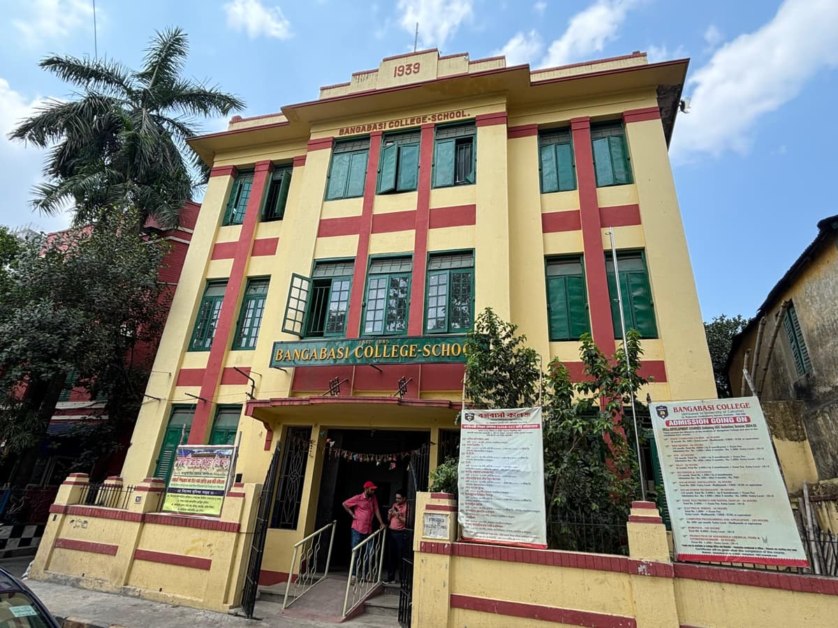 Bangabasi College-gallery-image-2