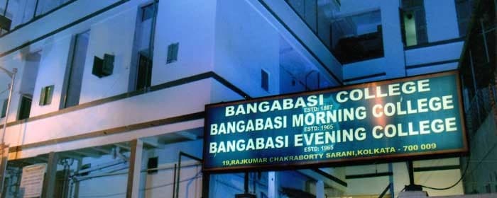 Bangabasi College-gallery-image-4