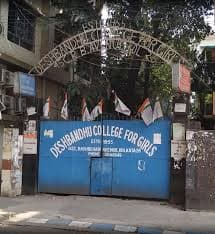 Deshbandhu College (Girls)-image