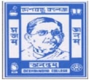 Deshbandhu College (Girls)-logo