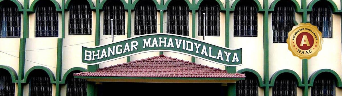 Bhangar Mahavidyalaya-gallery-image-3