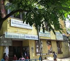 Maharani Kasiswari College-image