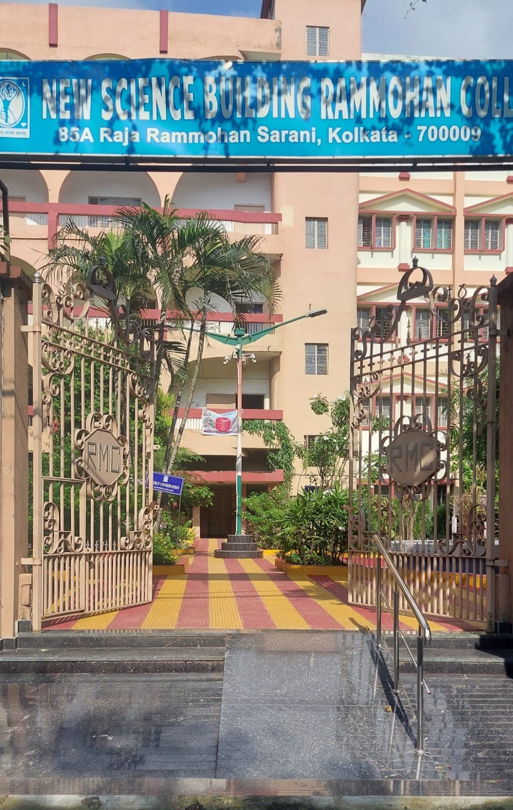 Rammohan College-gallery-image-3