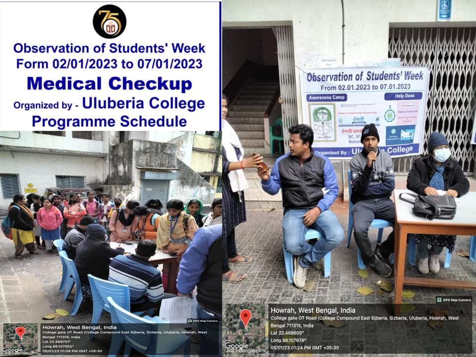 Uluberia College-image